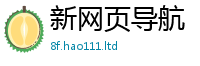 2025新奥天天开好彩开奖结果从2025新澳门天天免费谜语答案